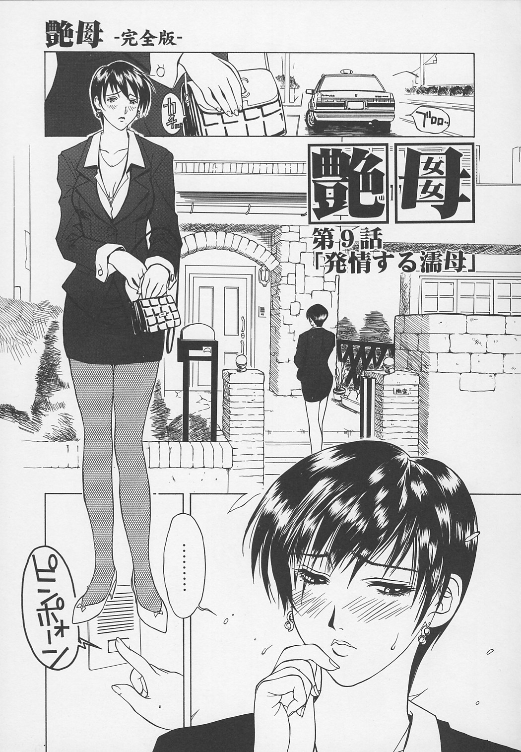 Page 150
