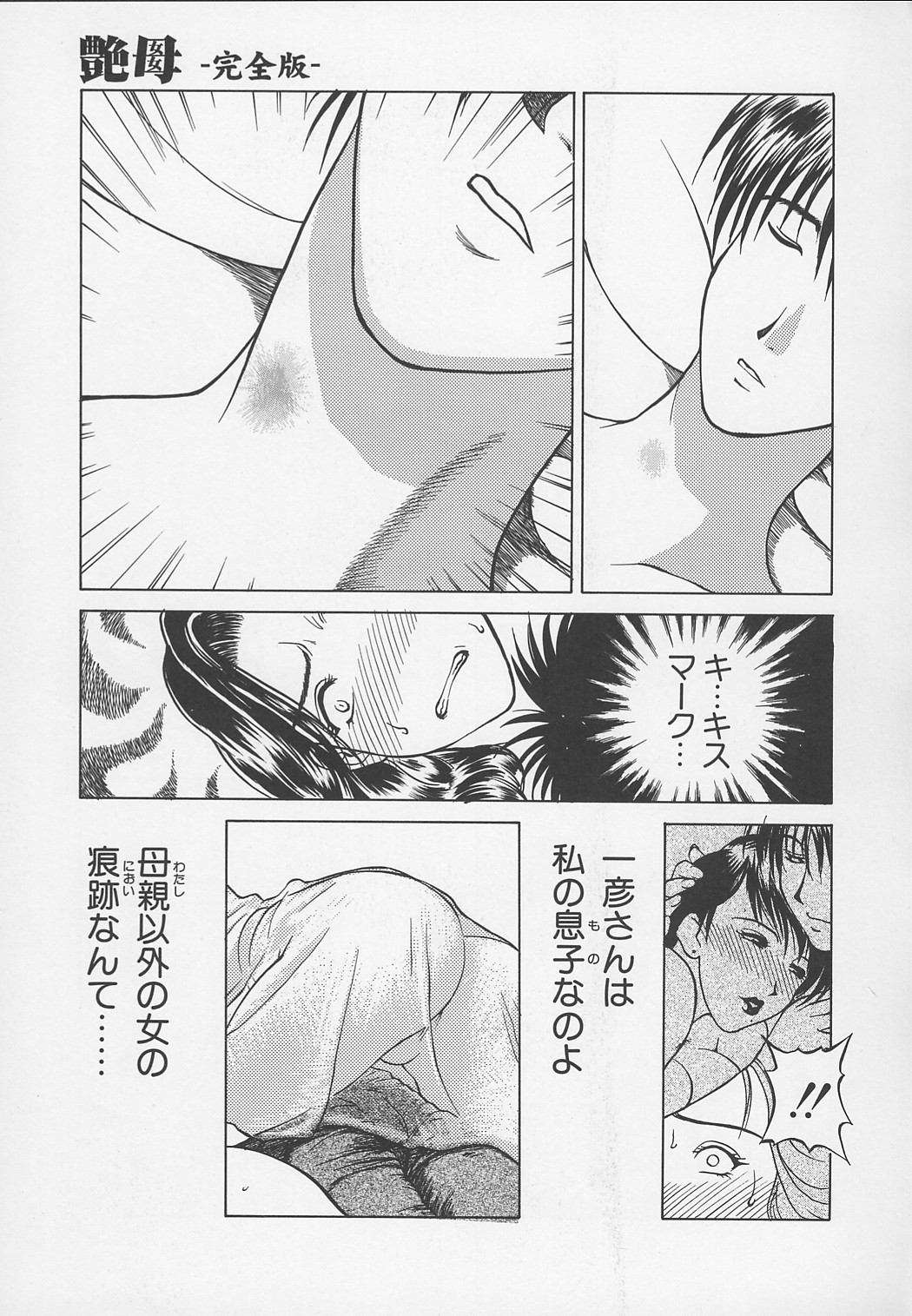 Page 170
