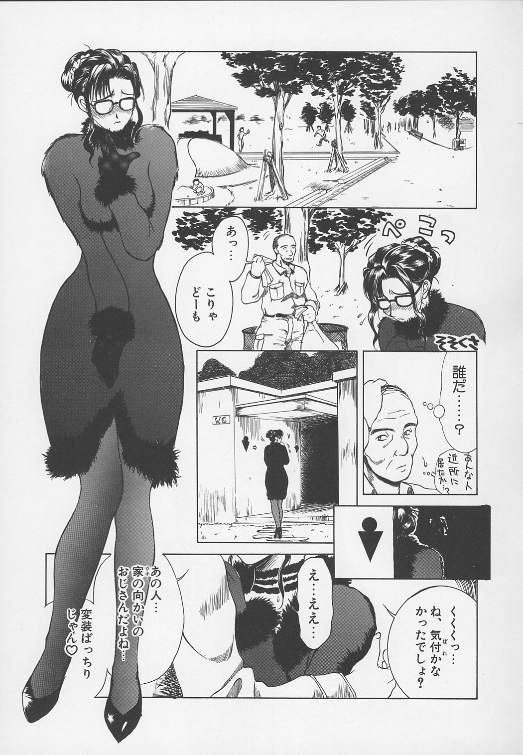 Page 182