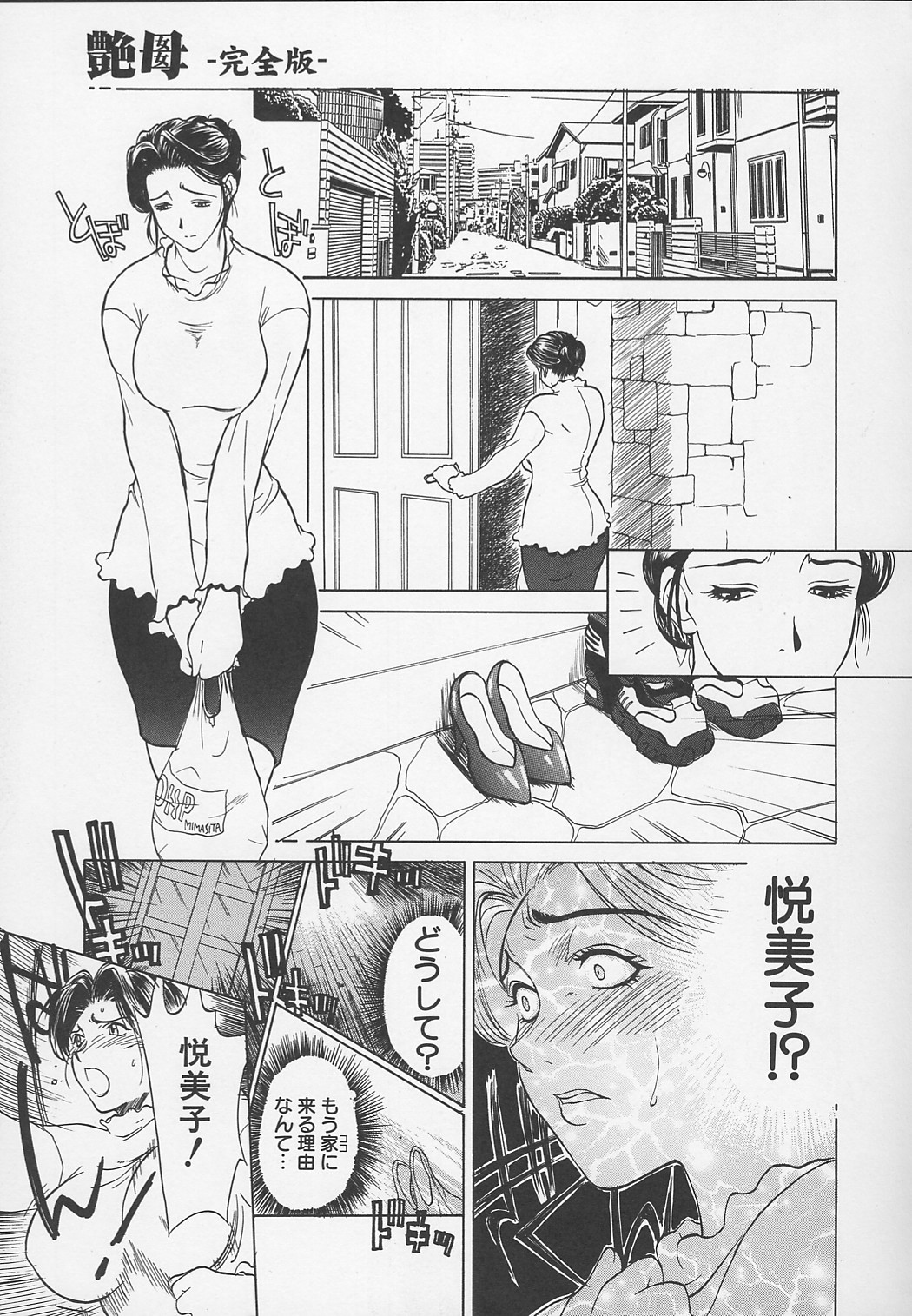 Page 200
