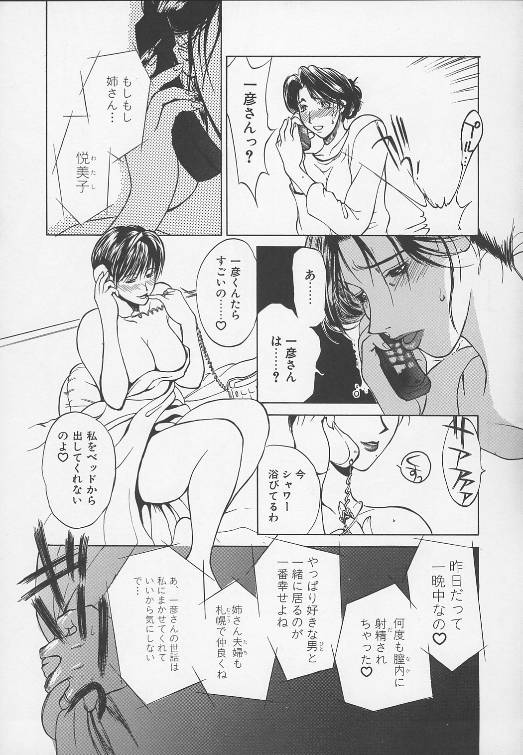 Page 216