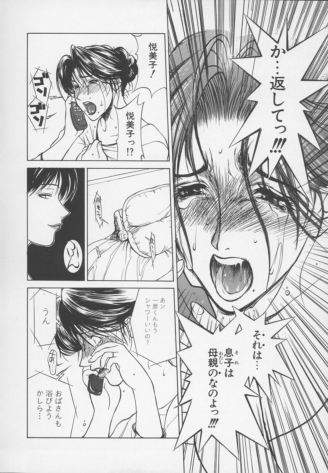 Page 217