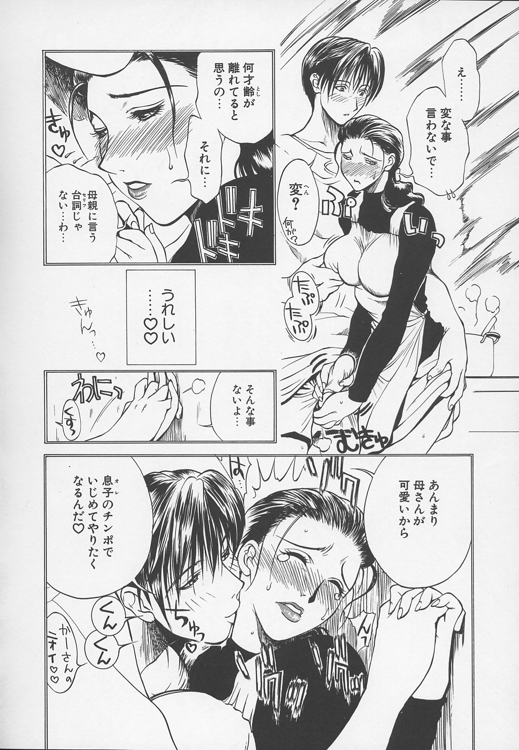 Page 221