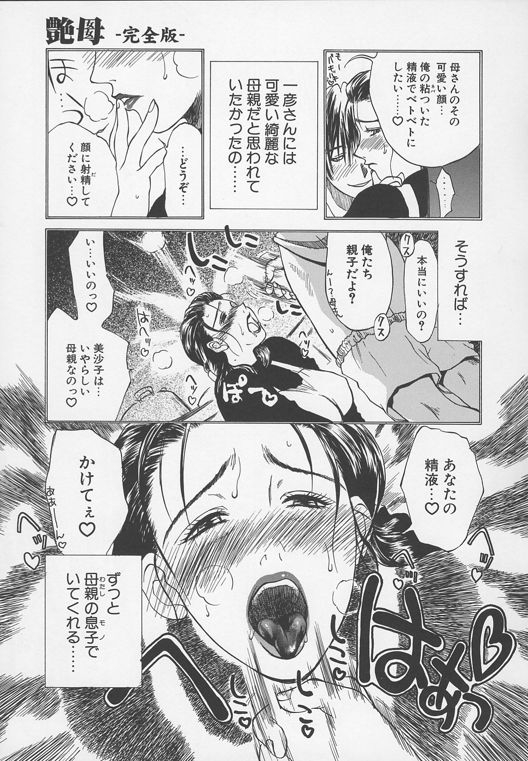 Page 222