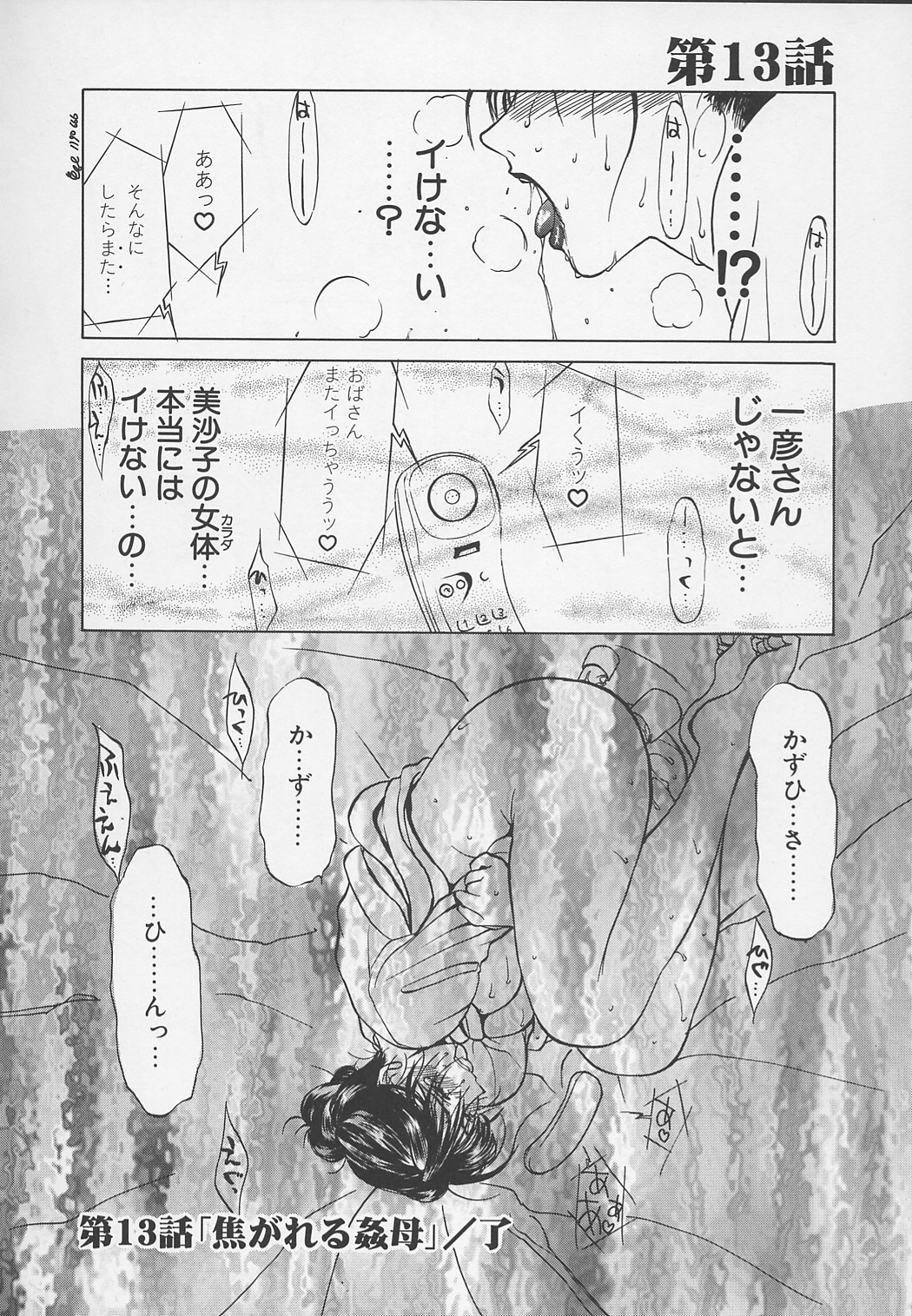 Page 229