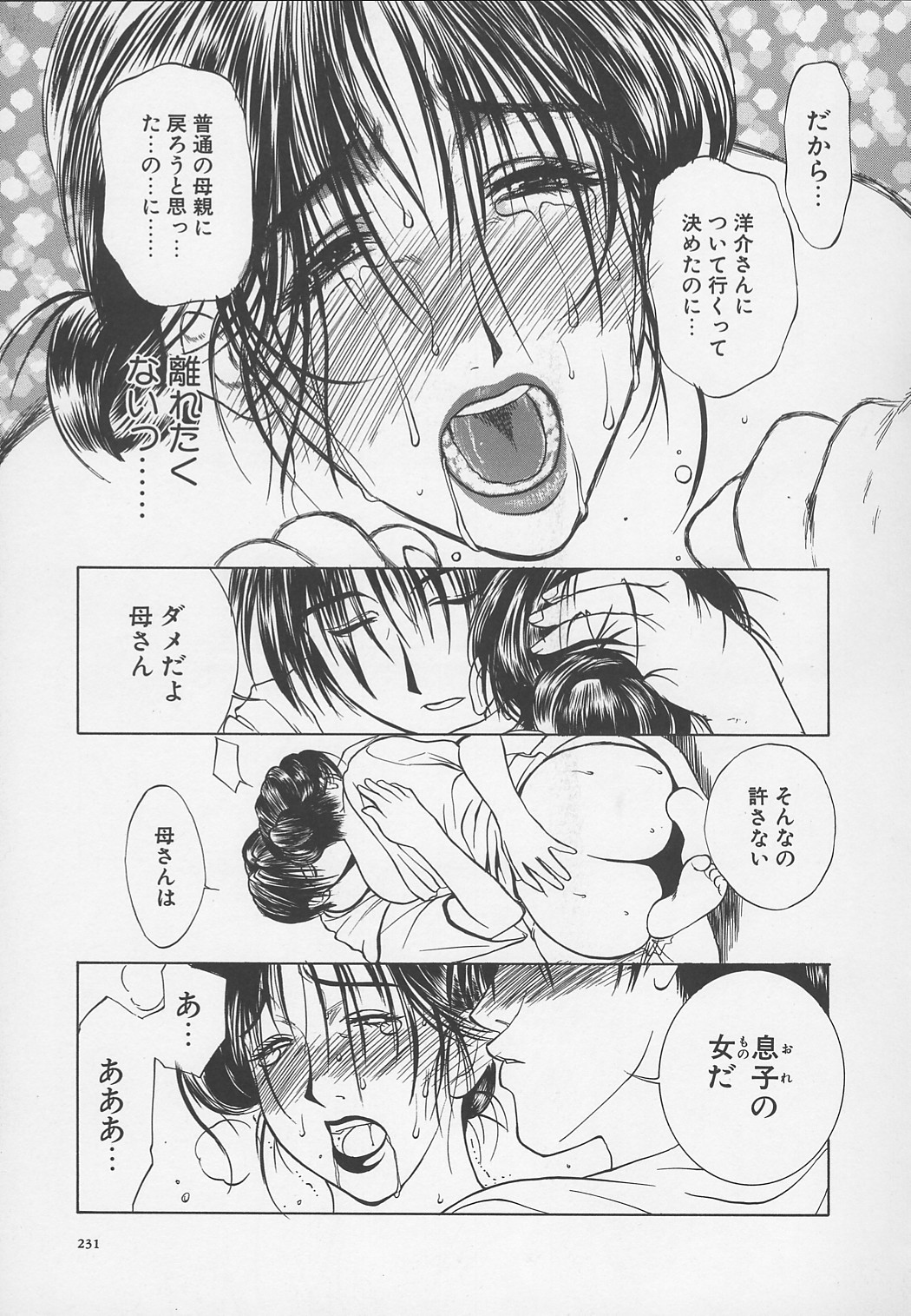 Page 234