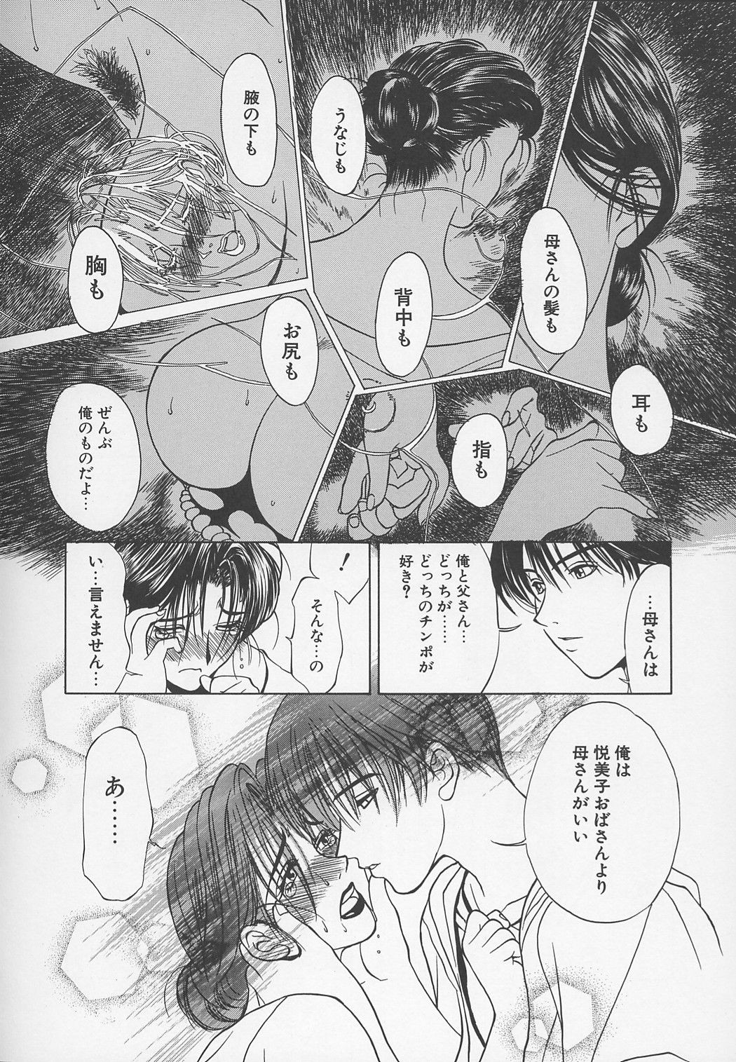 Page 235
