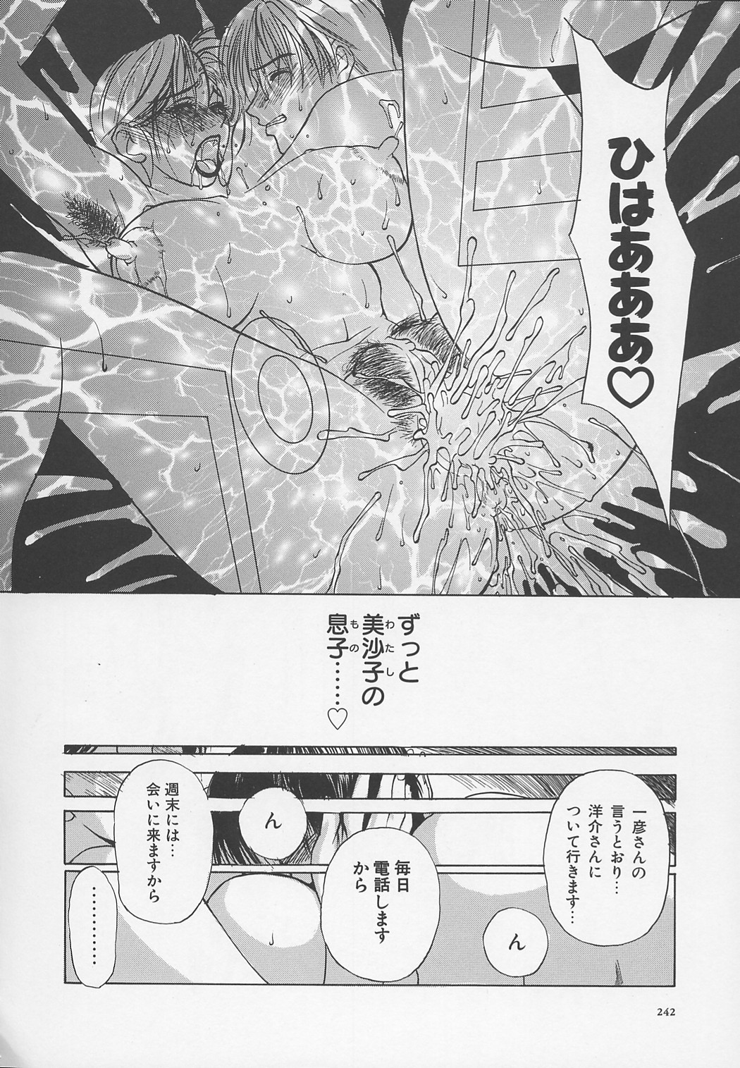 Page 245