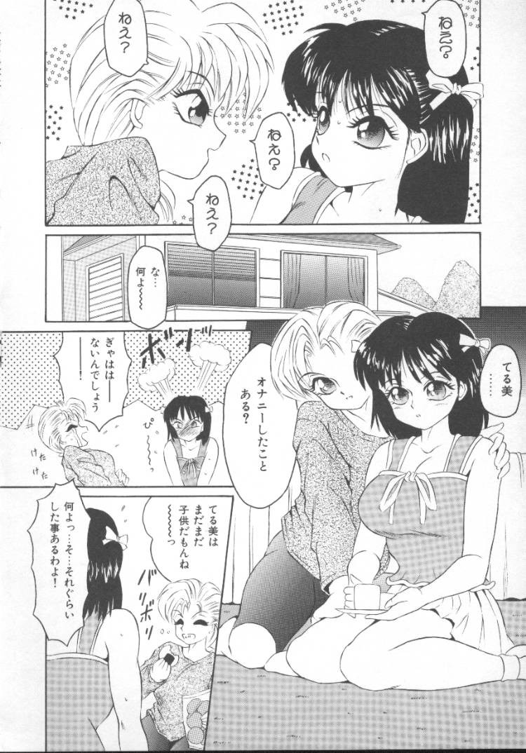Page 132