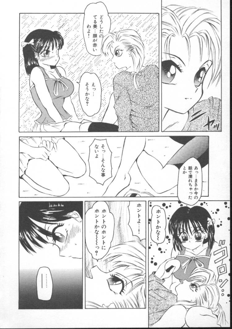 Page 134