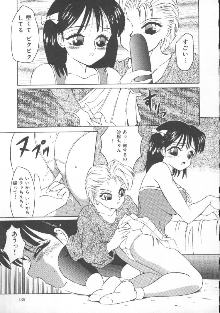 Page 139