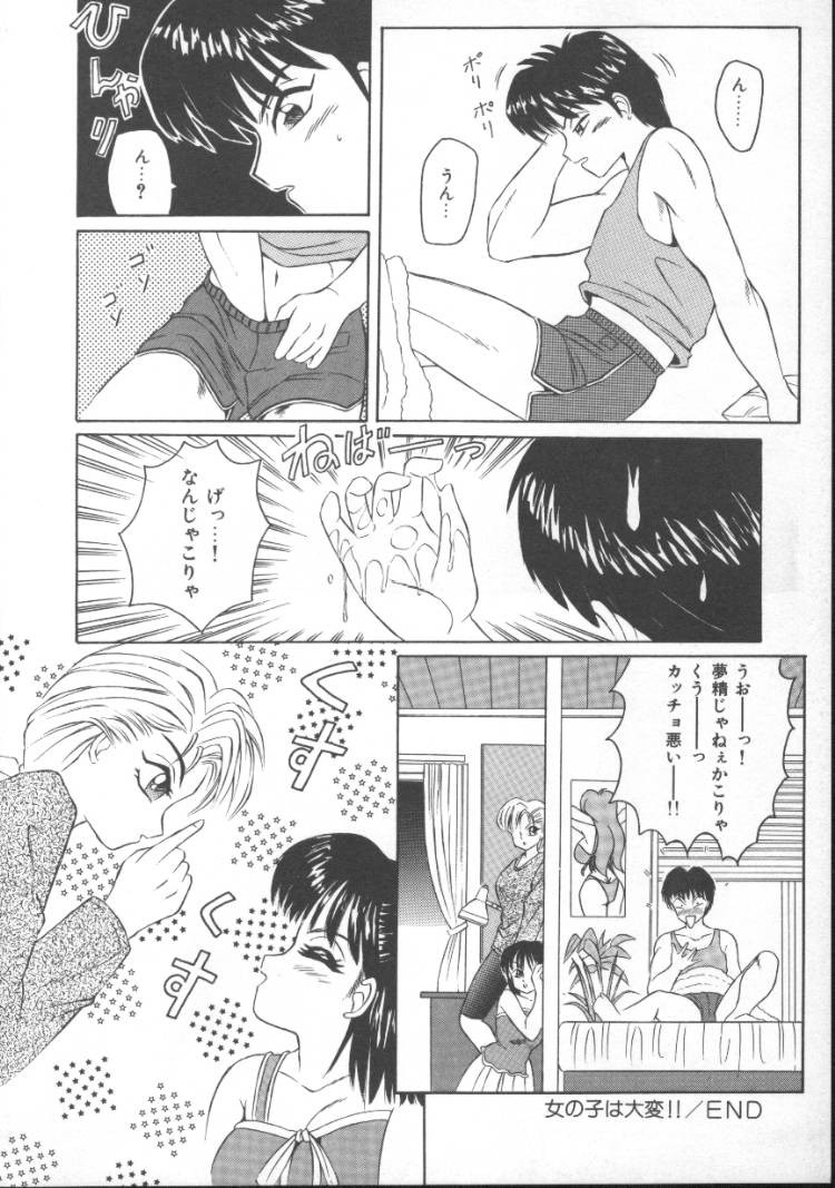 Page 146