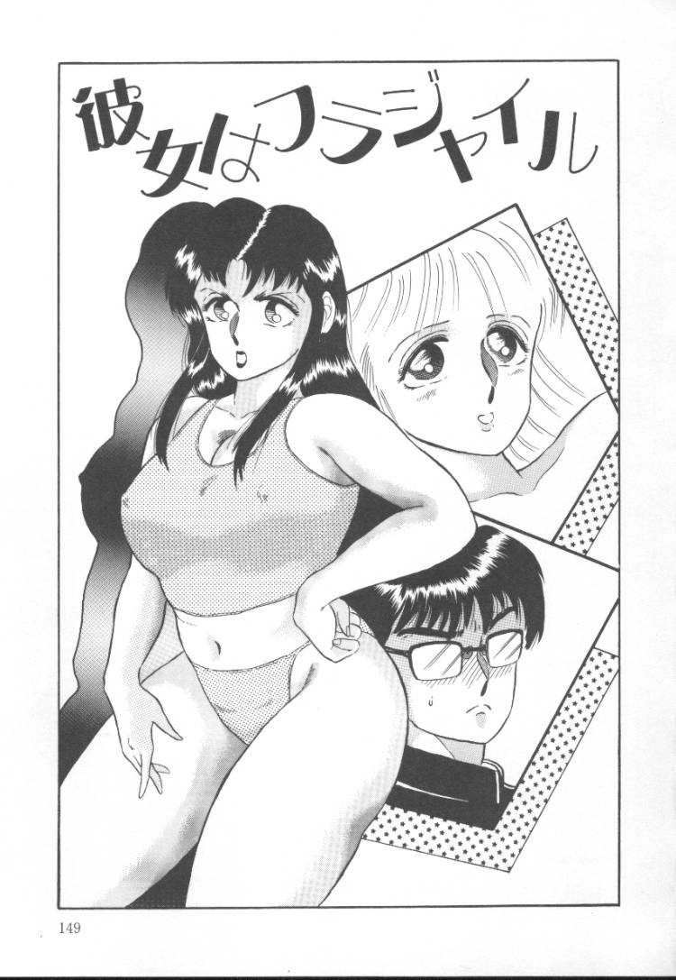 Page 149