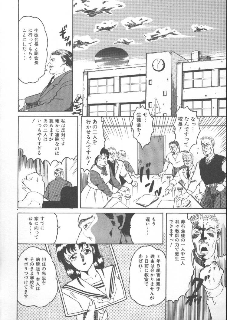Page 150