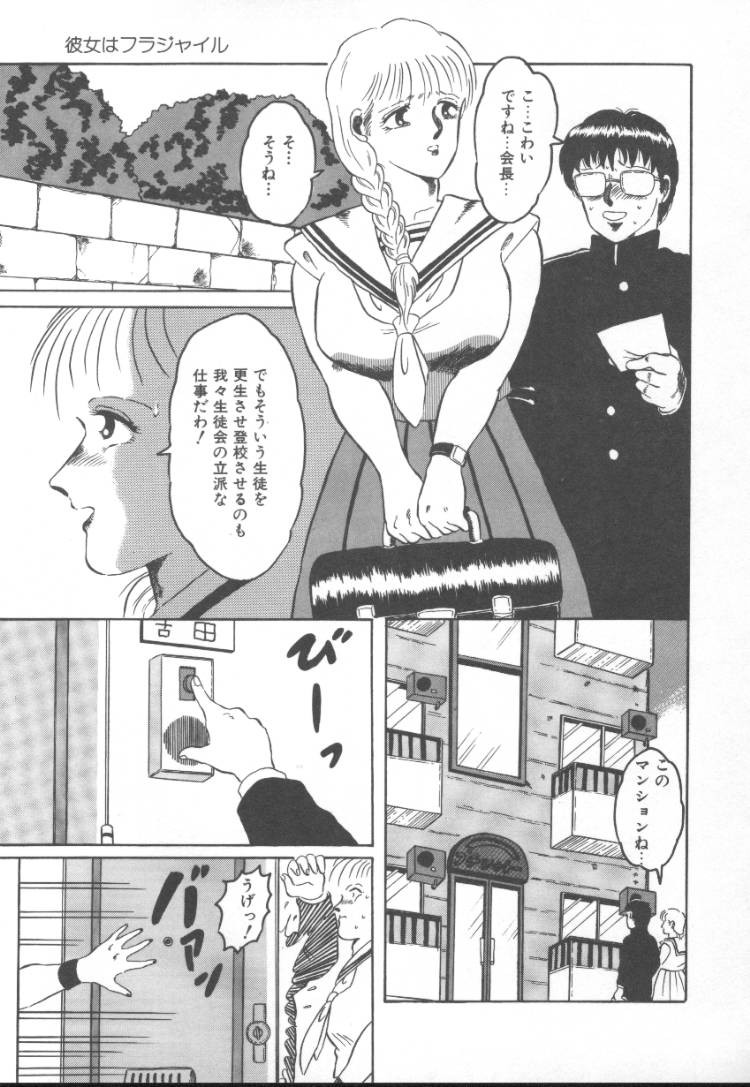 Page 151