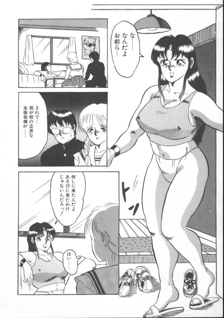 Page 152