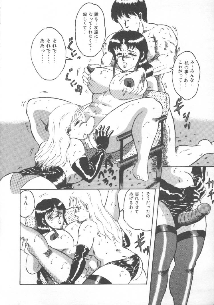 Page 160