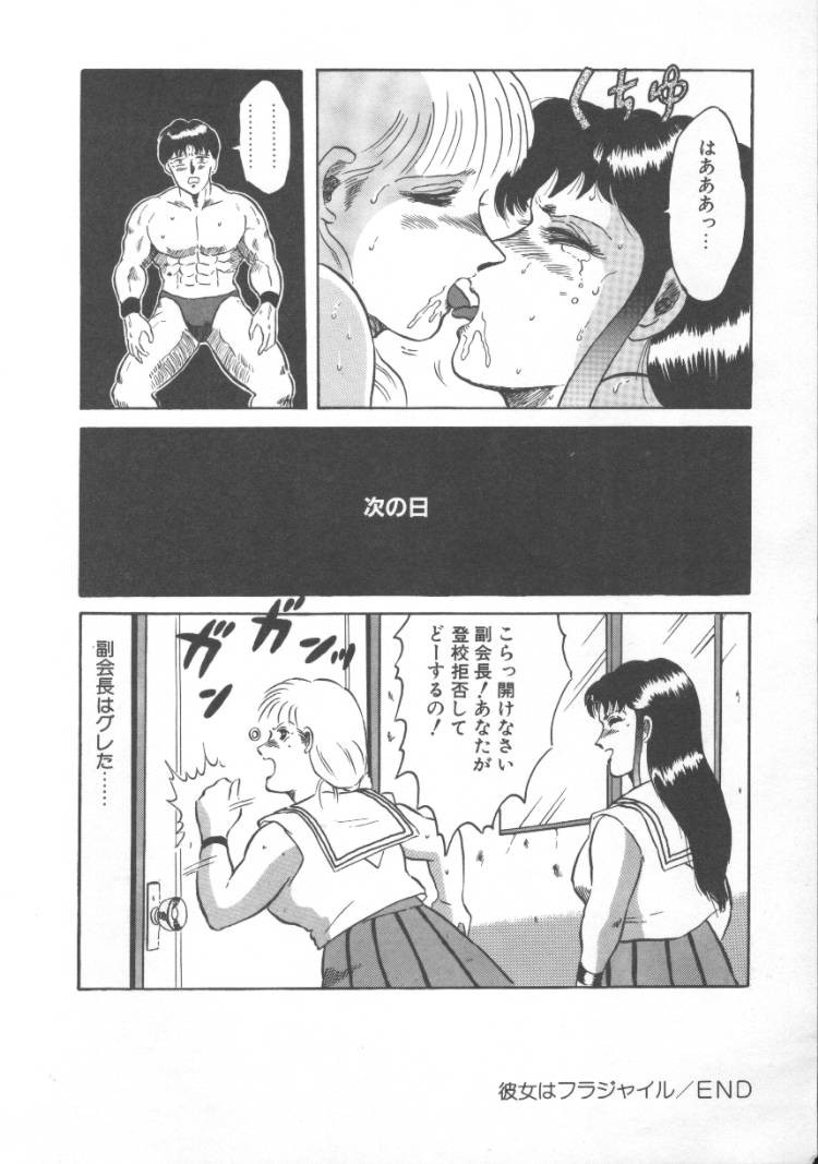 Page 162