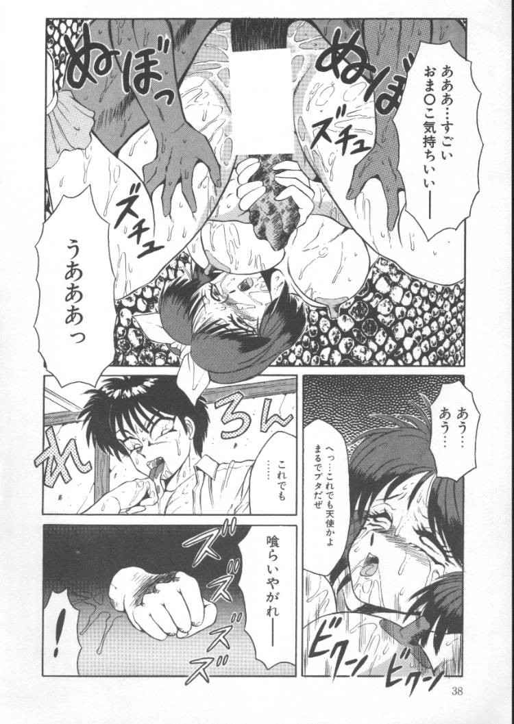Page 38