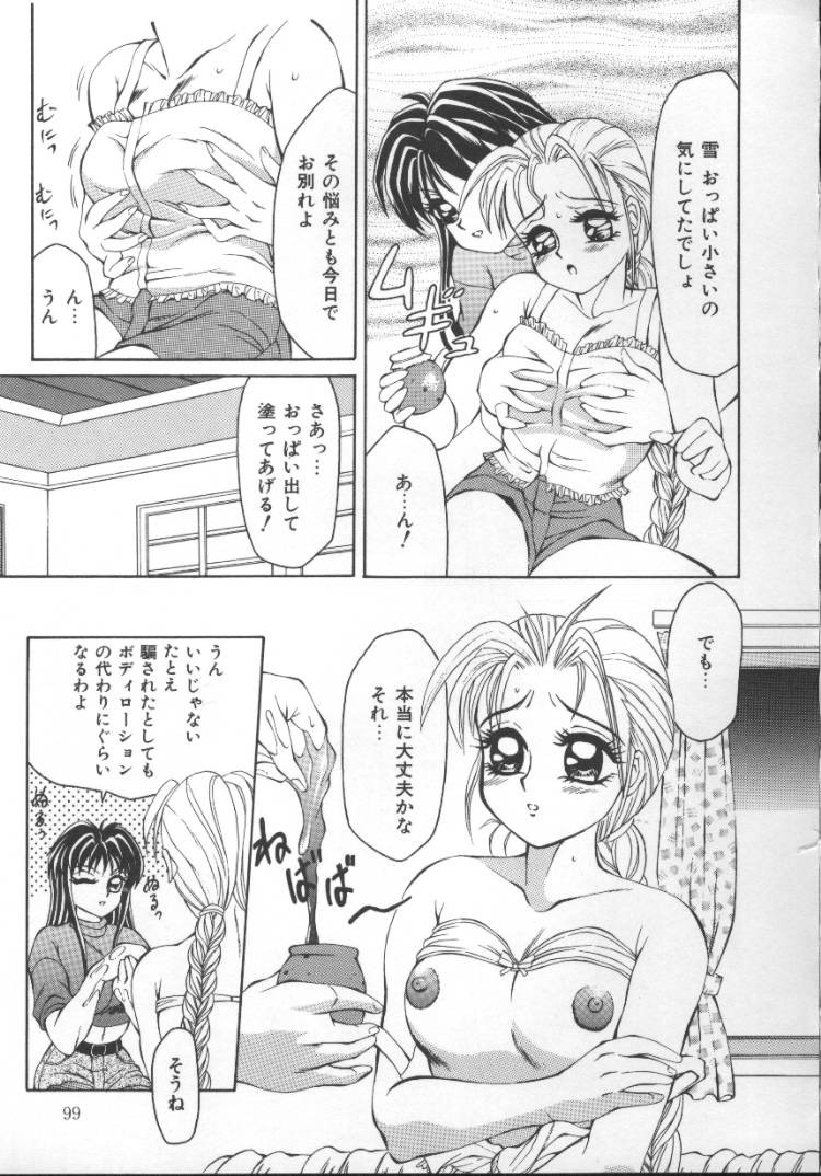 Page 99