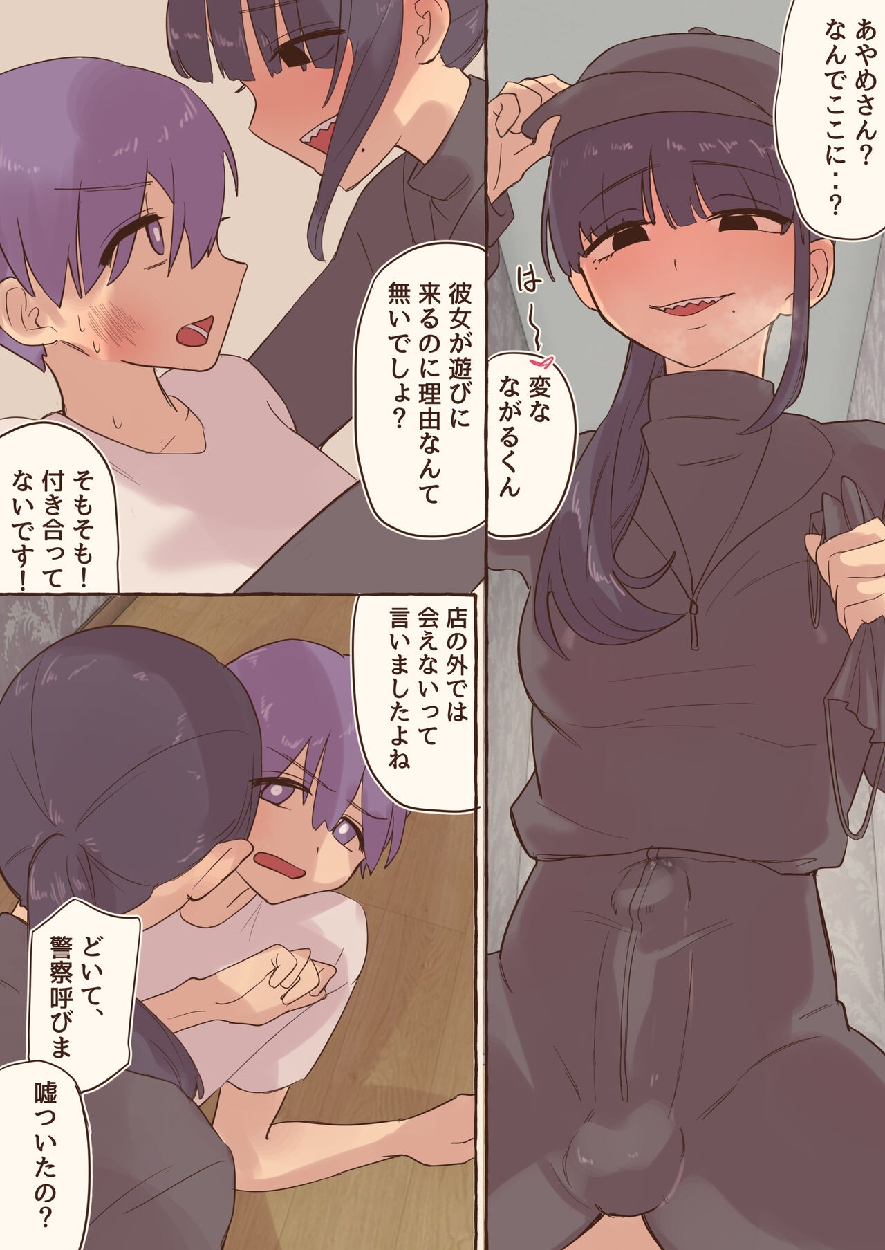 Page 28