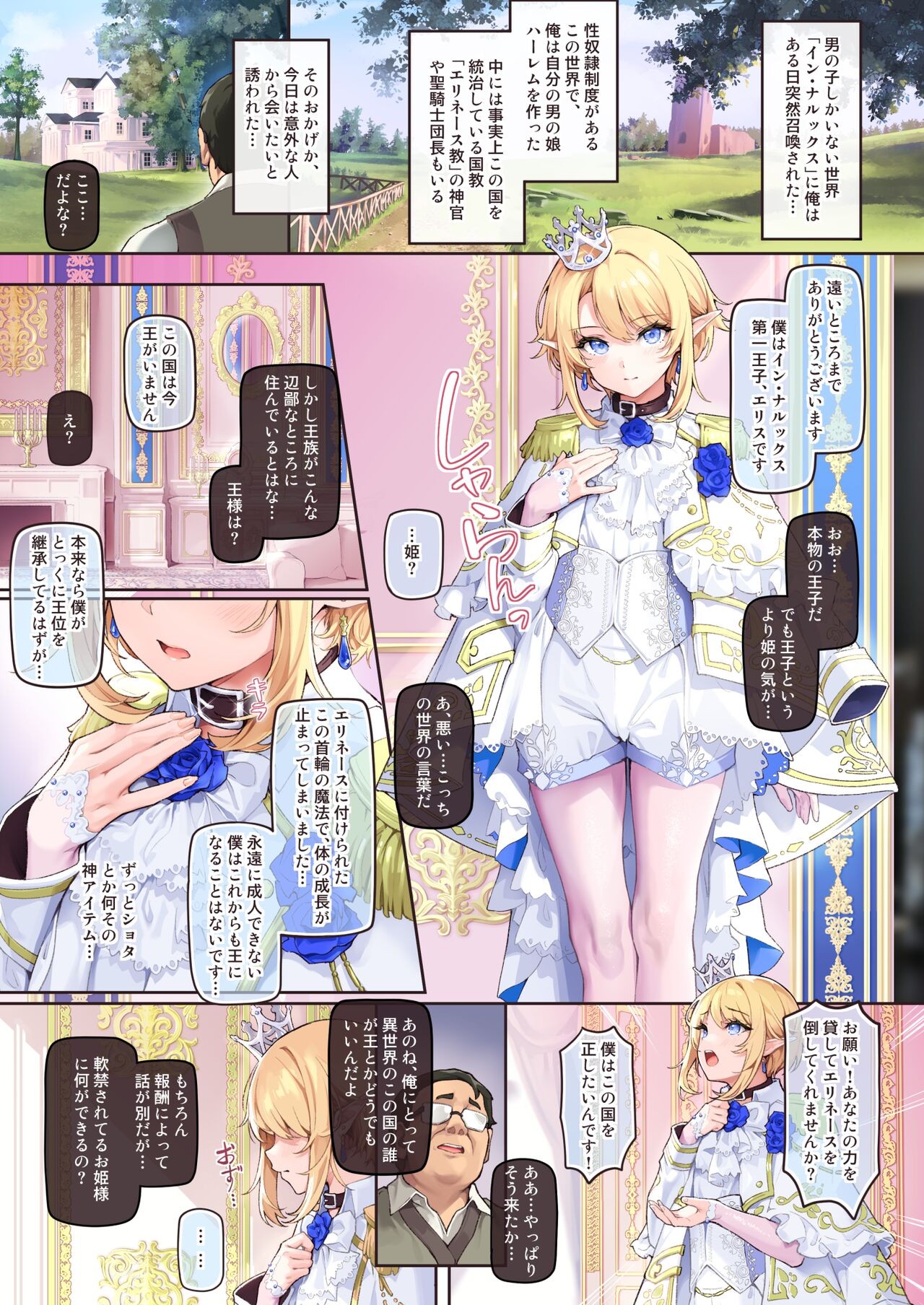 Page 2