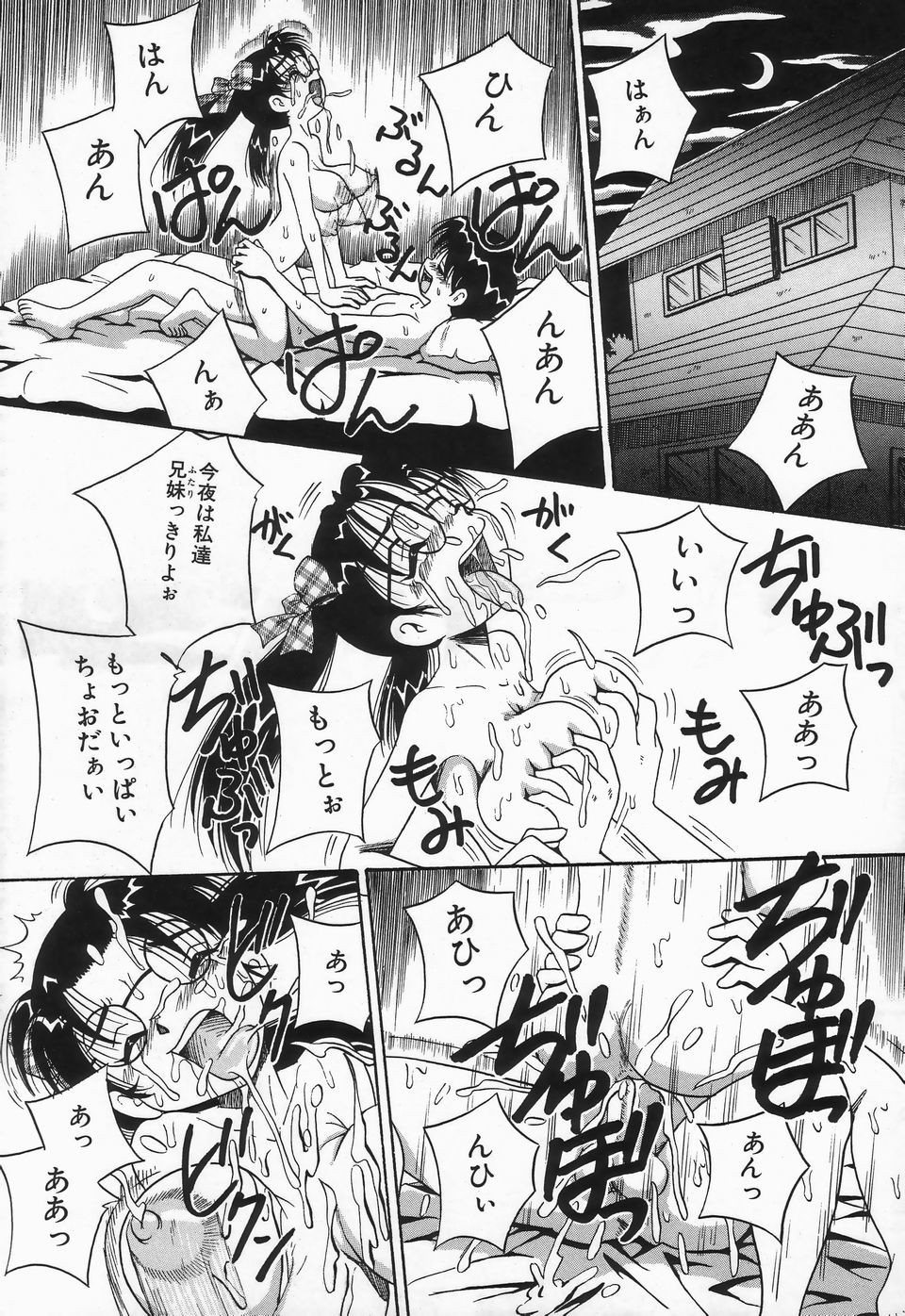 Page 117