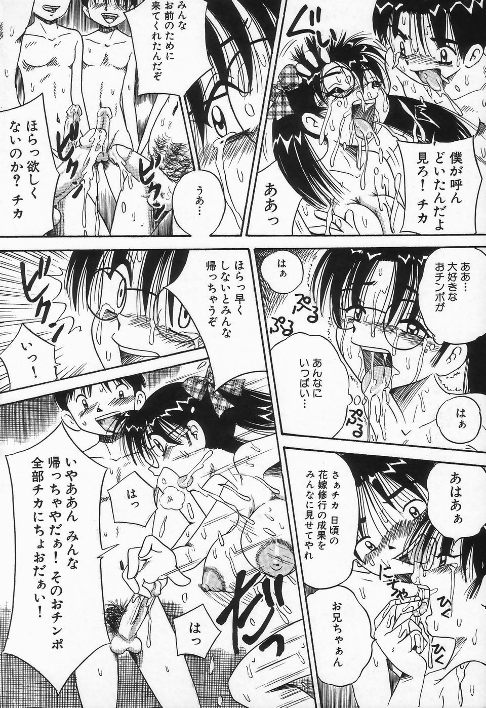 Page 120