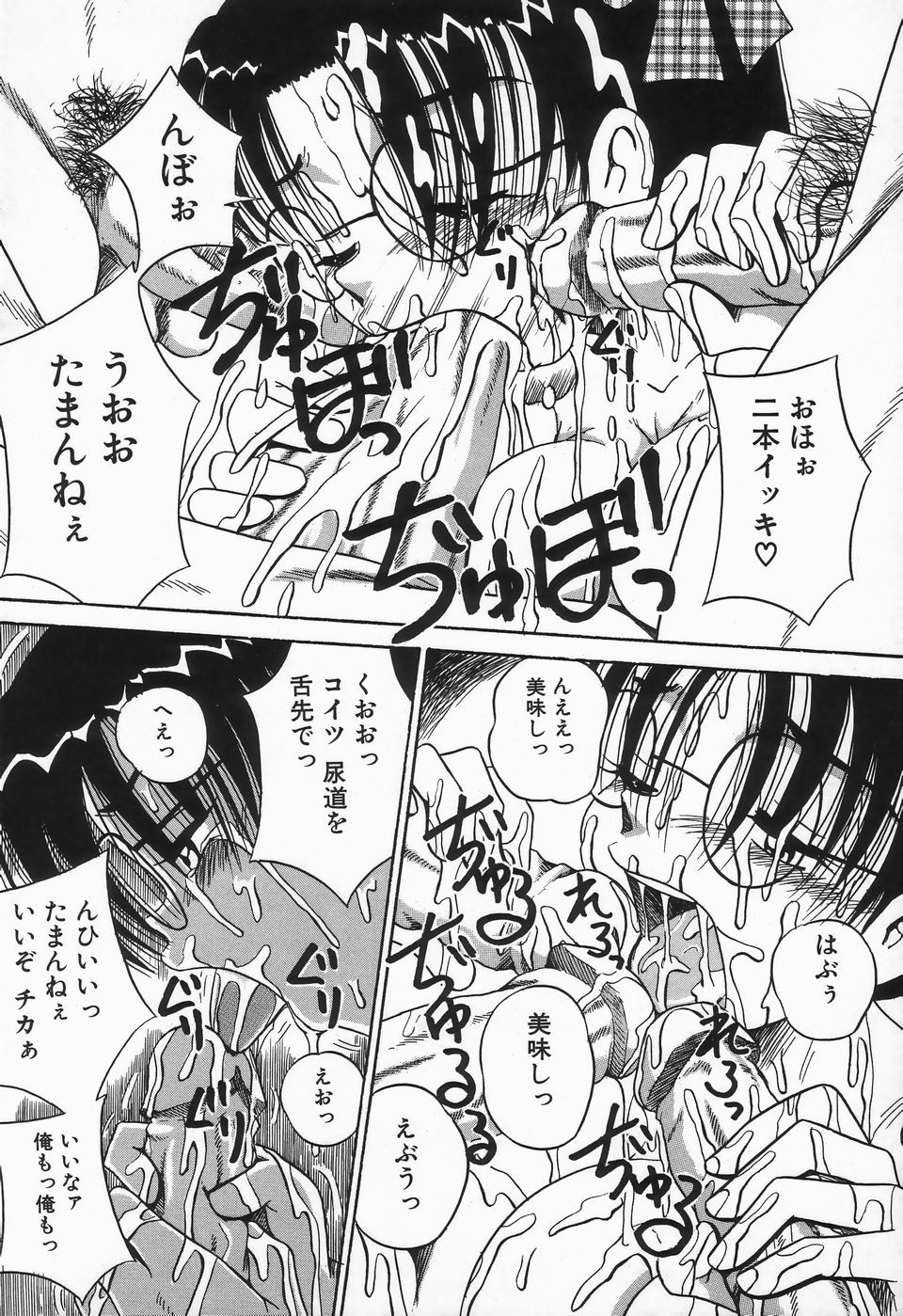 Page 122