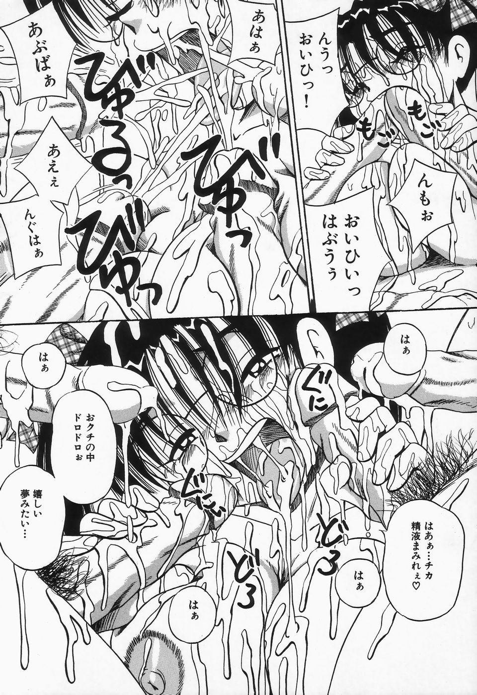 Page 124