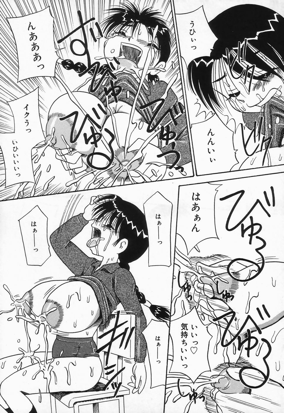 Page 133