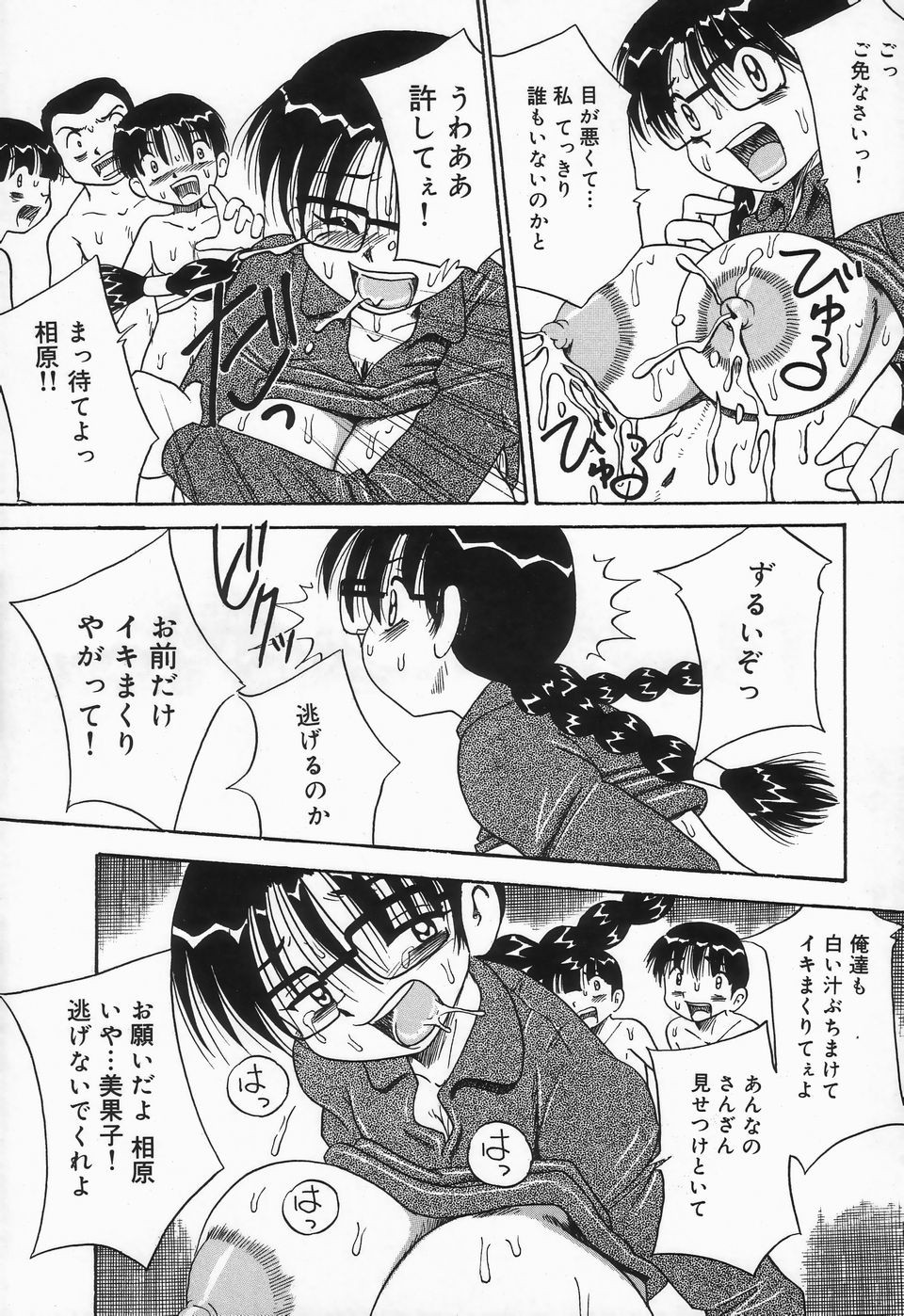 Page 135