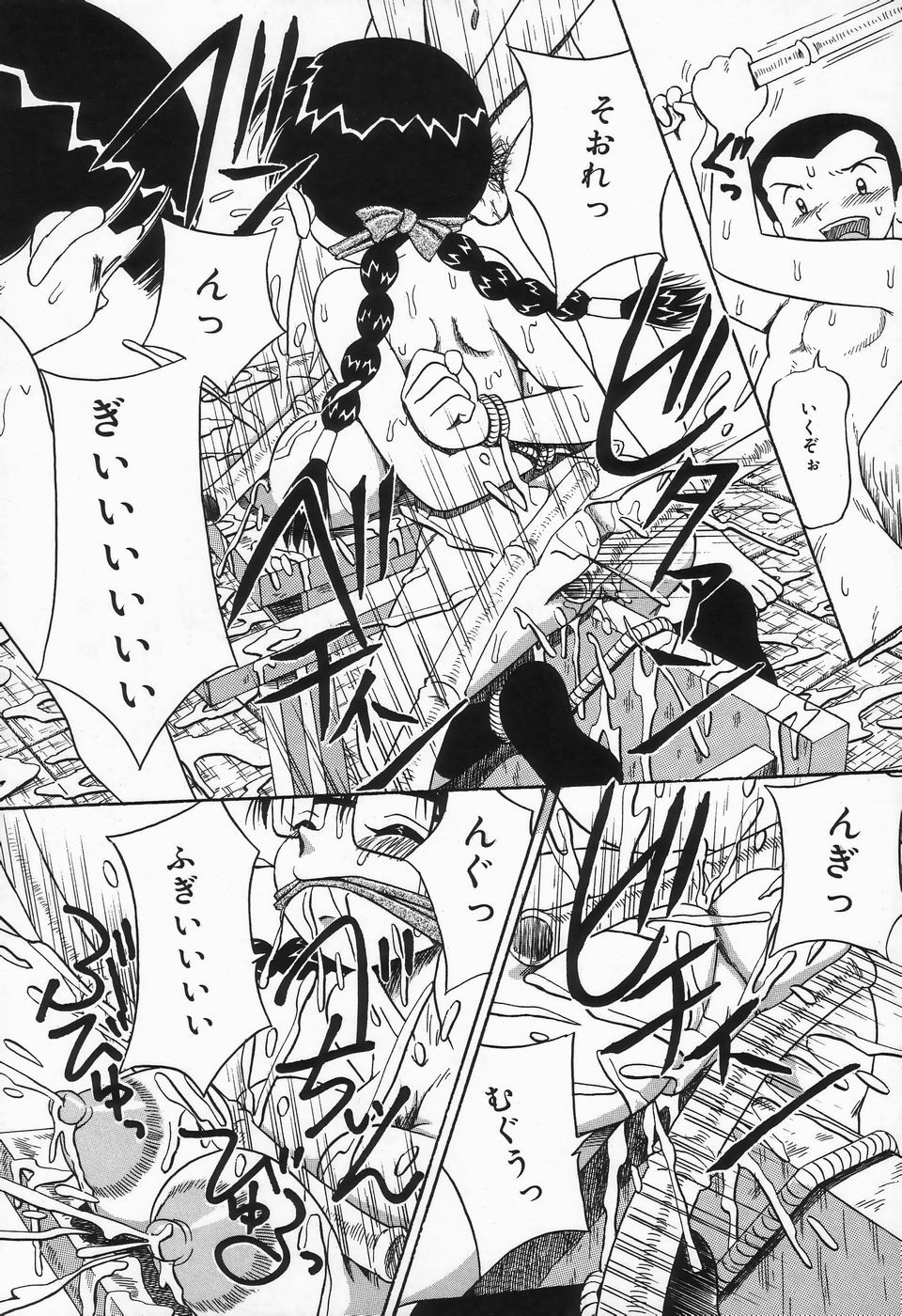 Page 145