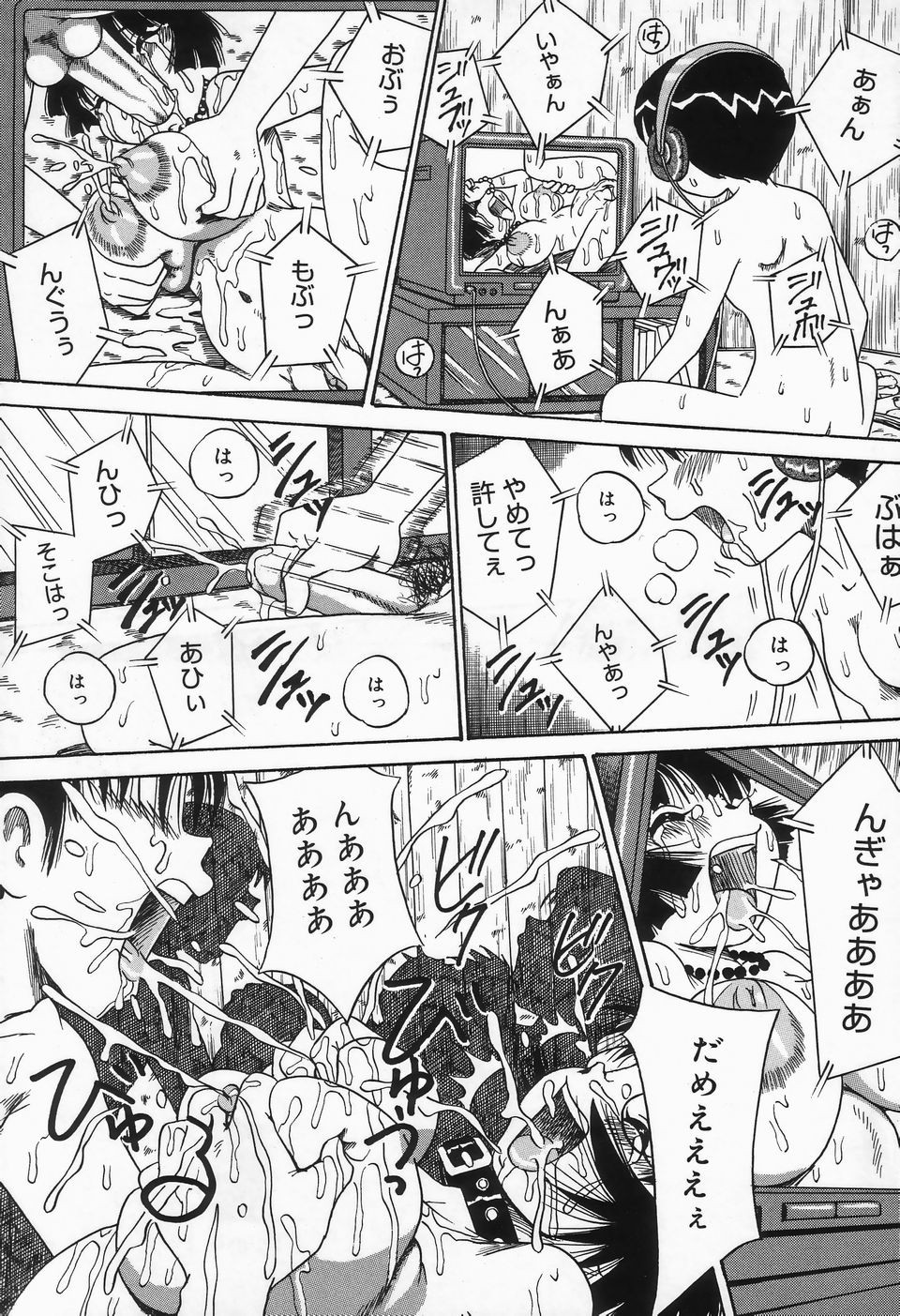 Page 149