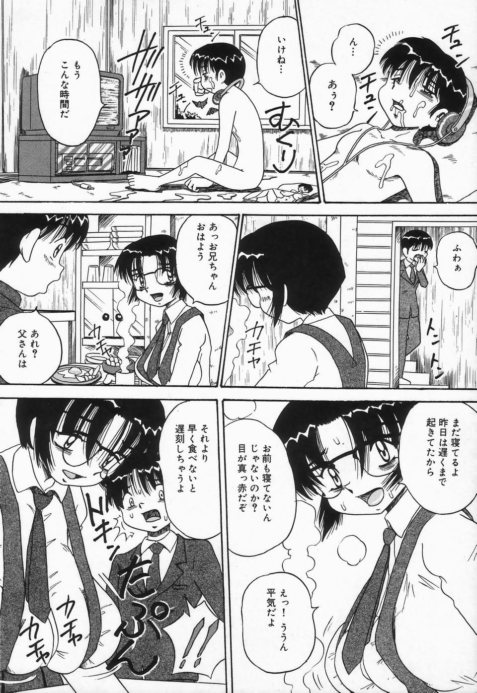 Page 152