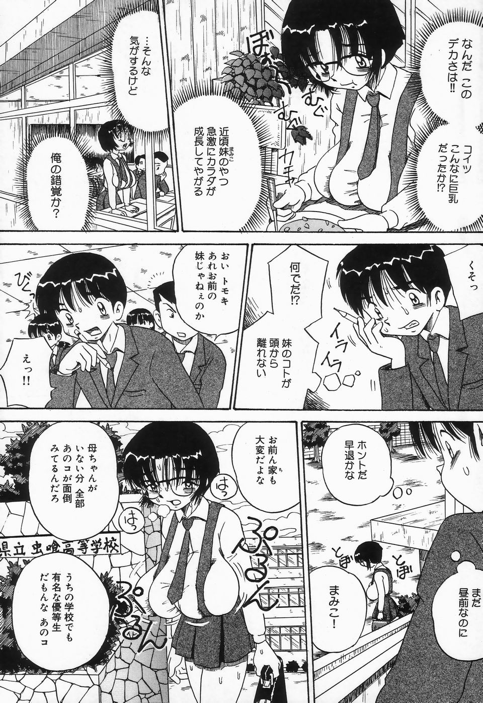Page 153
