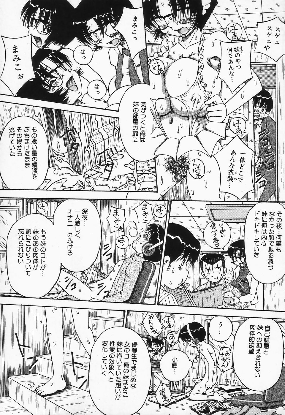 Page 155
