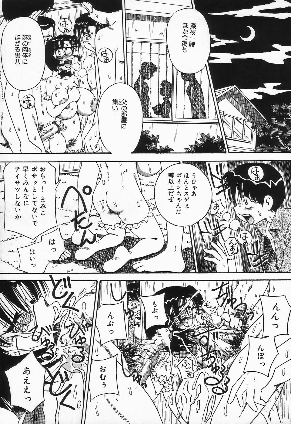 Page 163