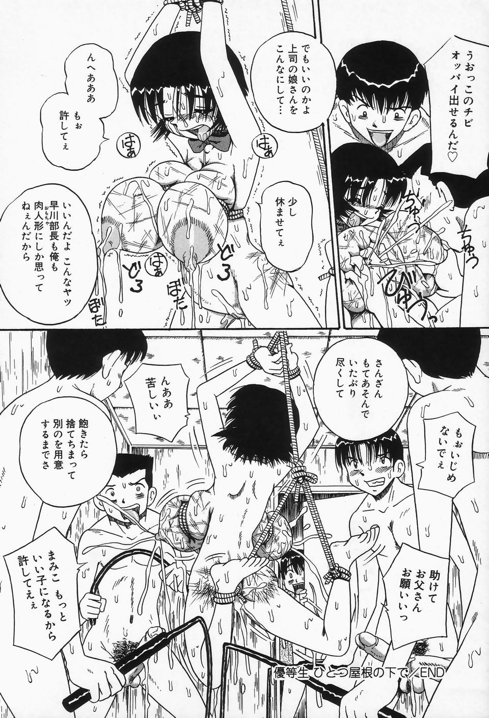Page 168