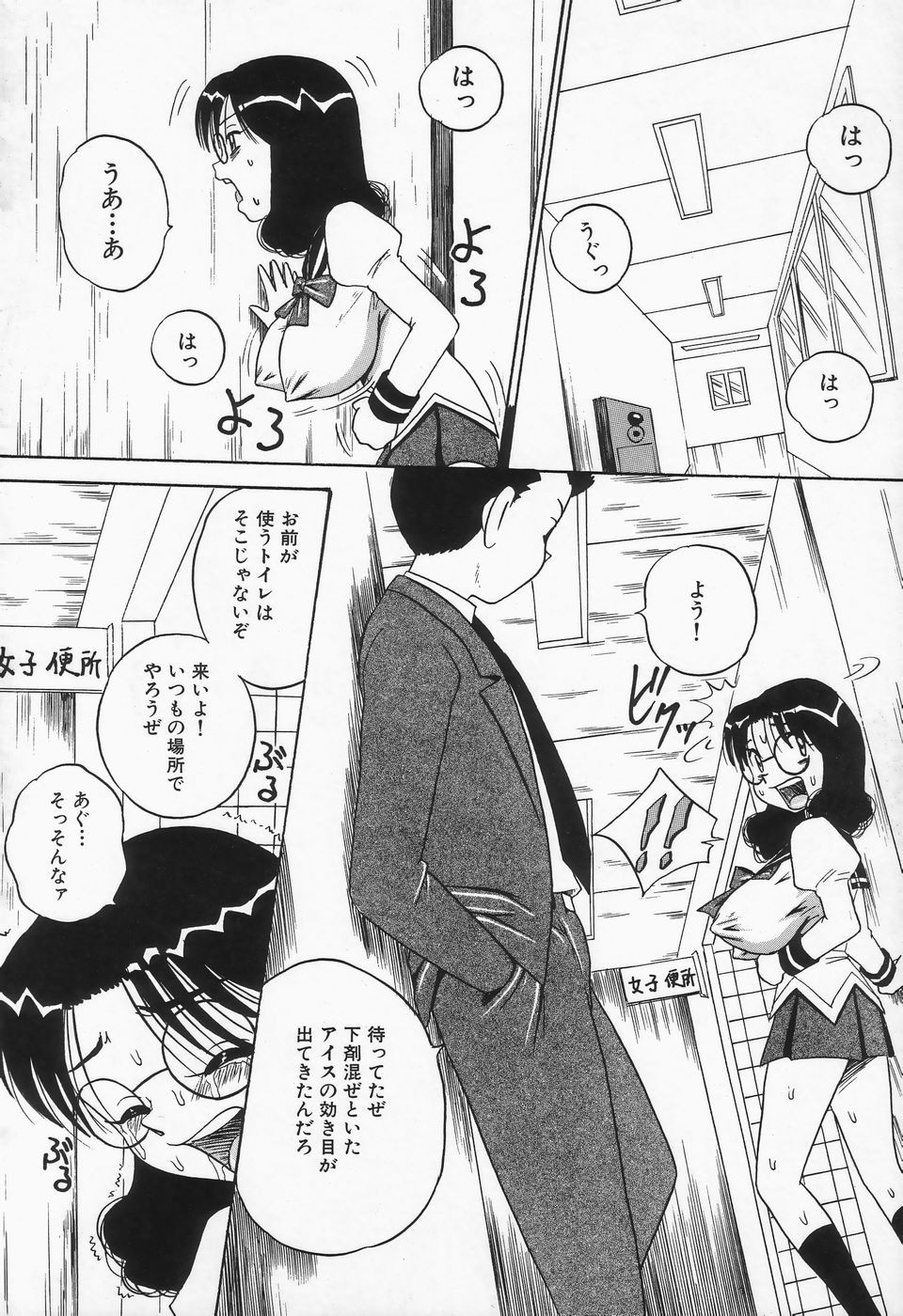 Page 76