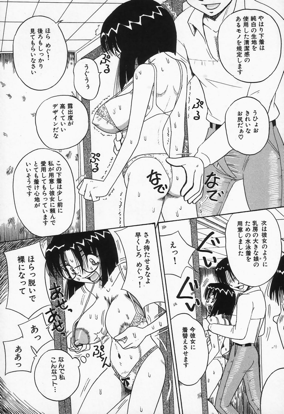 Page 95