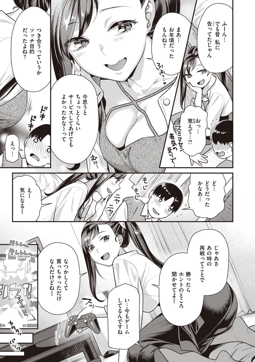 Page 119