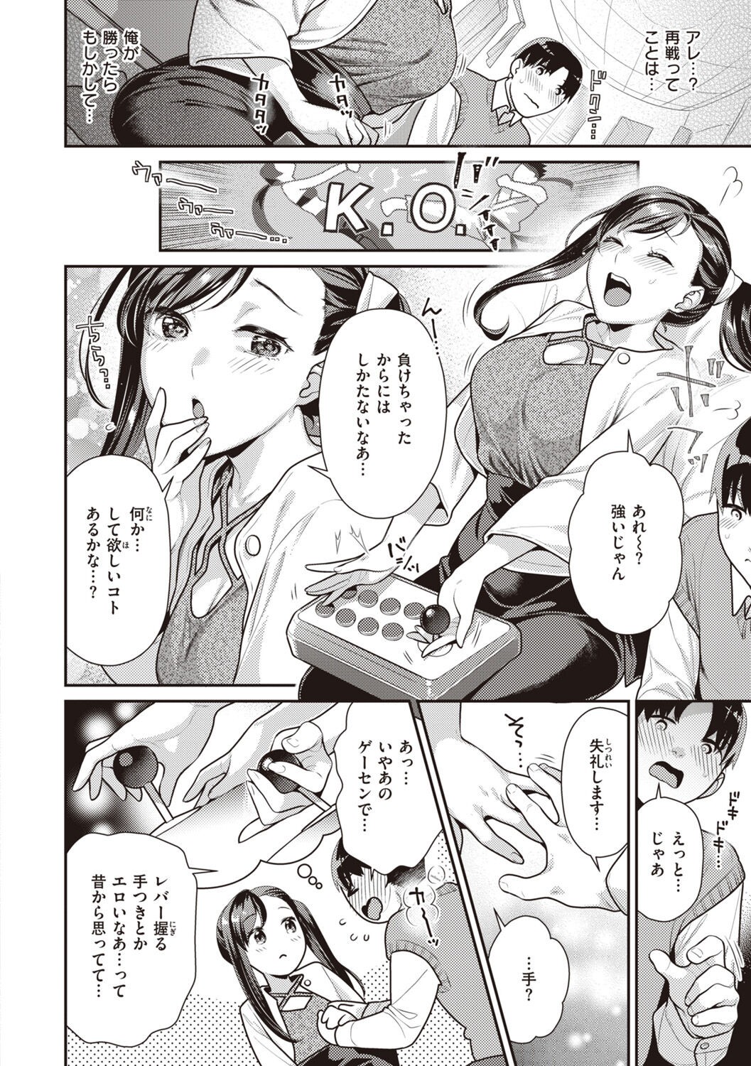 Page 120