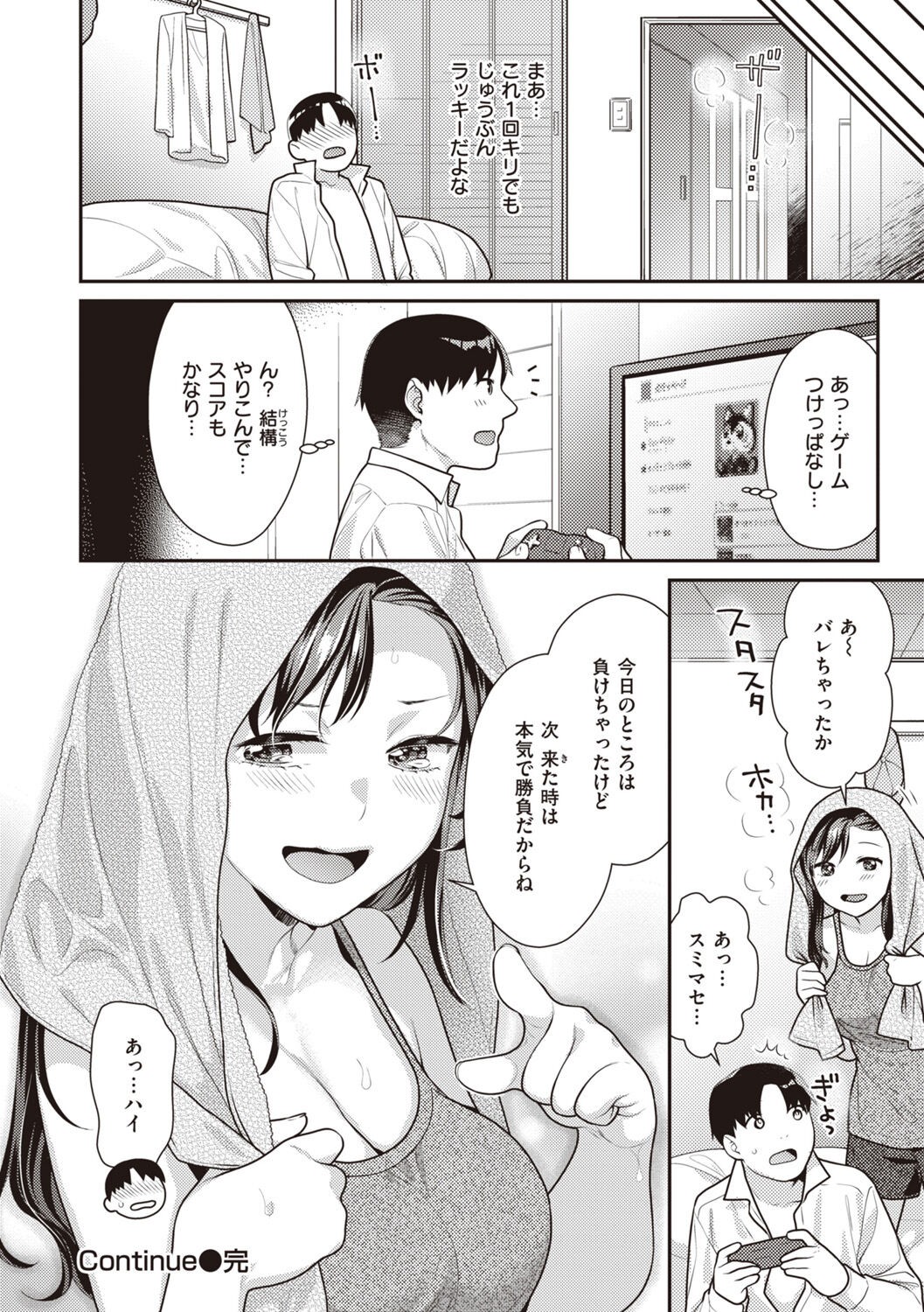 Page 138