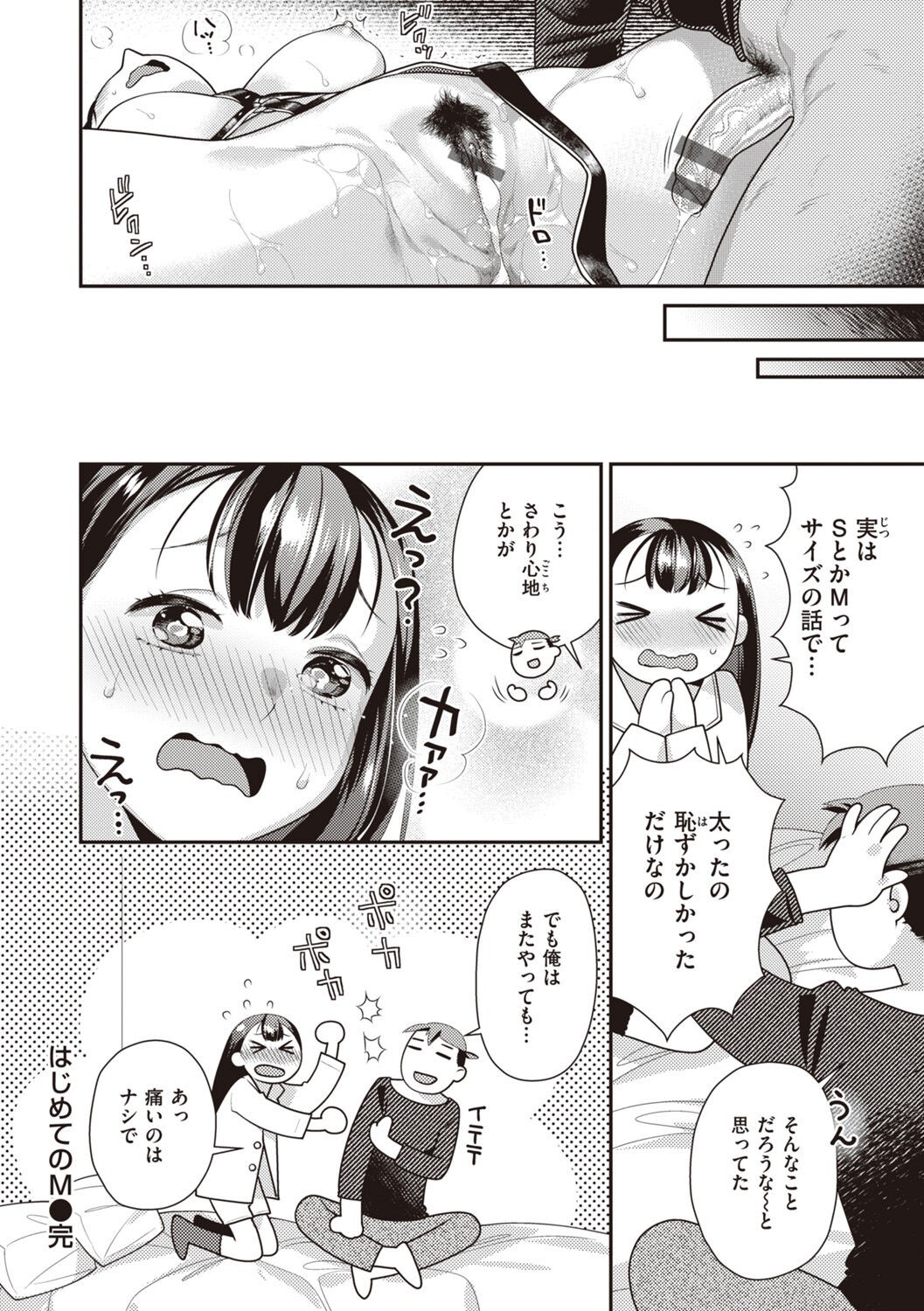 Page 68