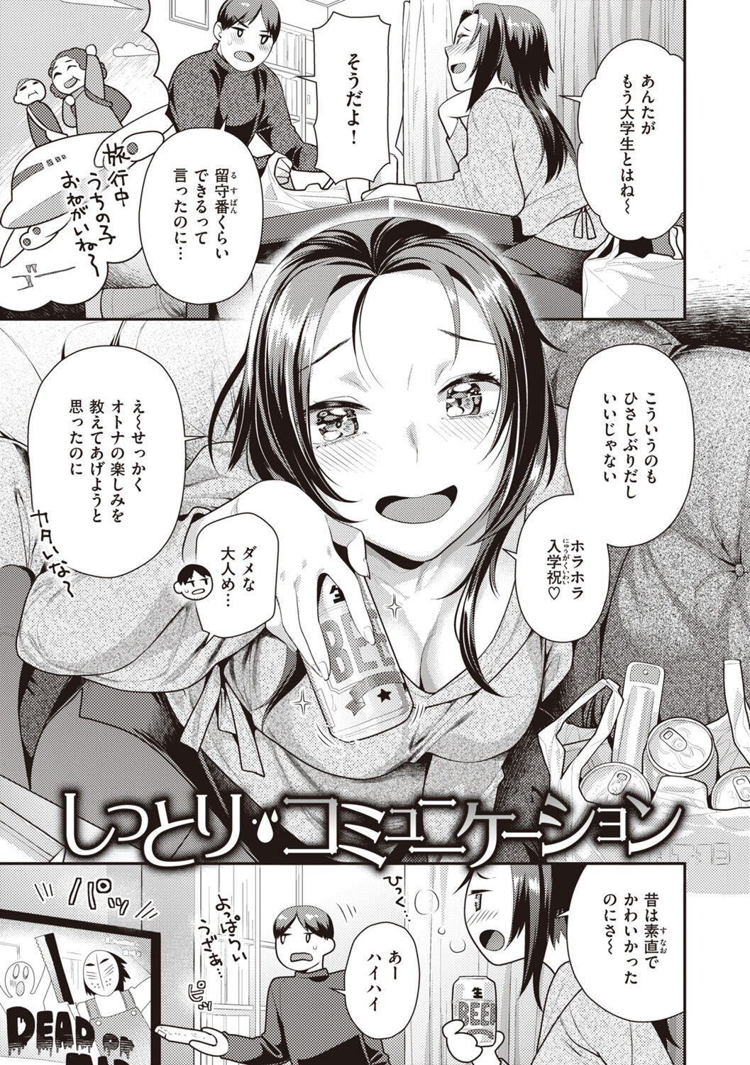 Page 69