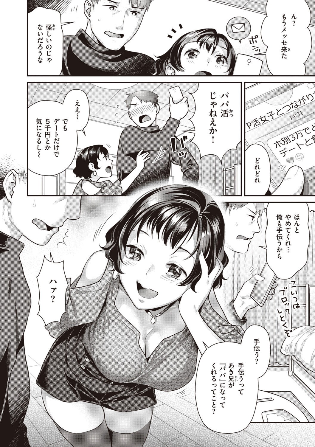 Page 94