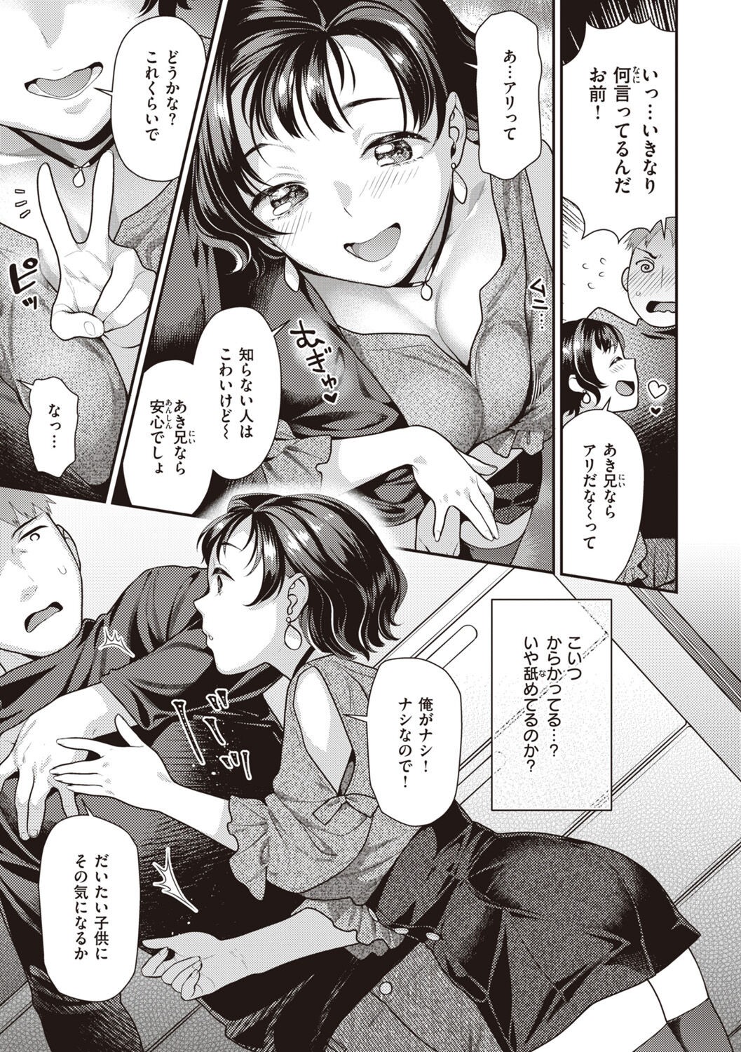 Page 95