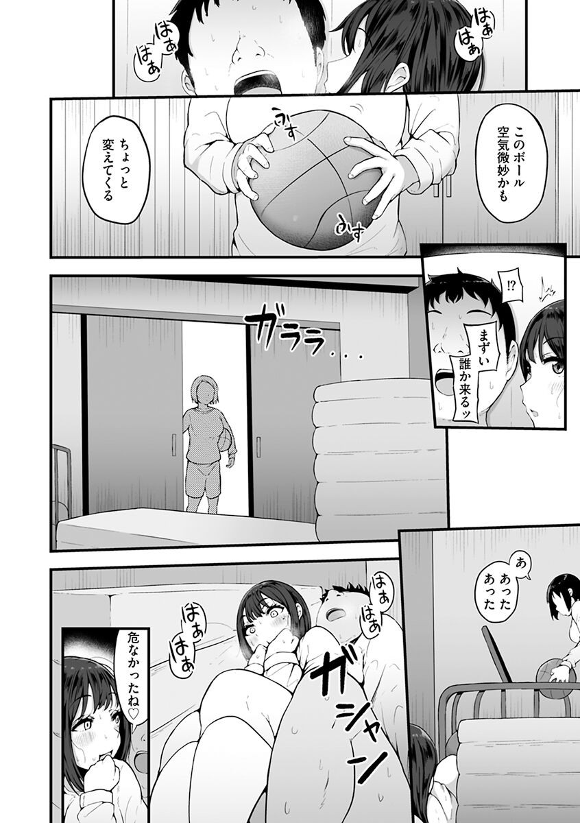 Page 118