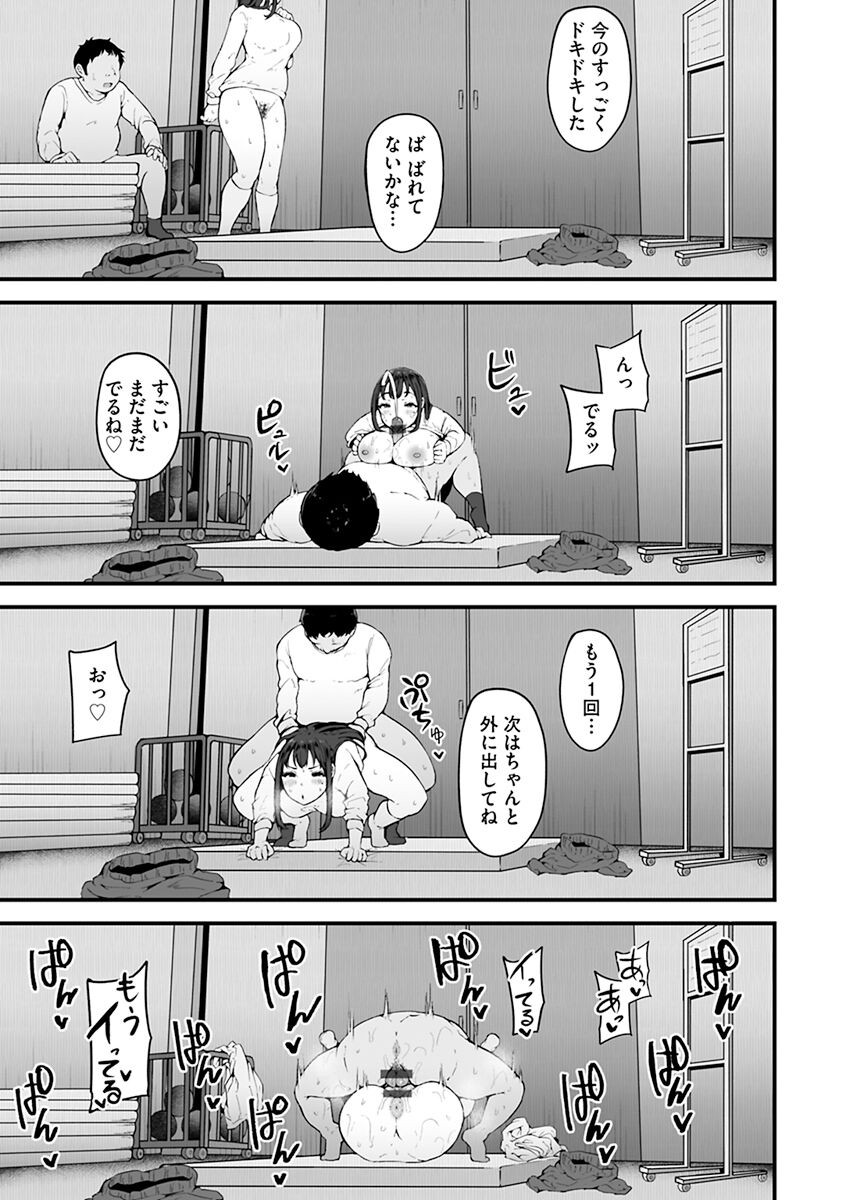 Page 119
